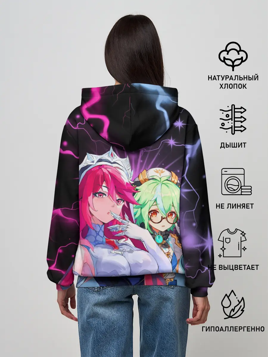 Женское худи / Розария и Сахароза, Genshin Impact