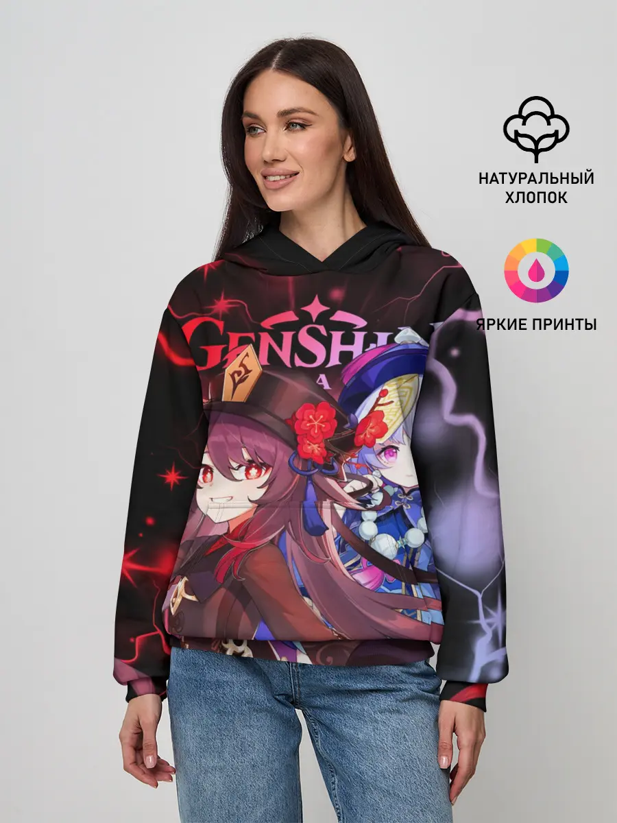 Женское худи / Ху Тао и Ци Ци, Genshin Impact
