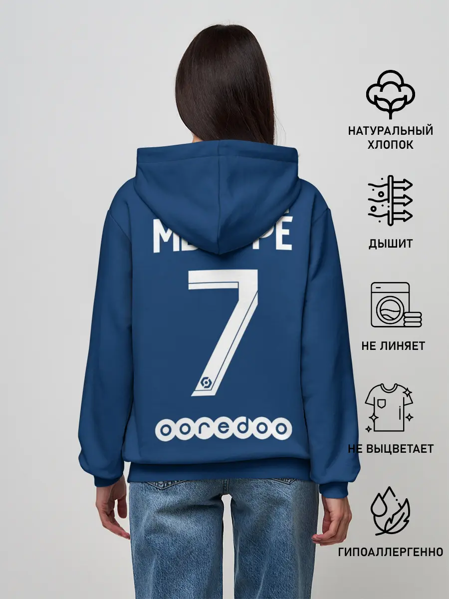 Женское худи / Мбаппе ПСЖ форма 2021/2022