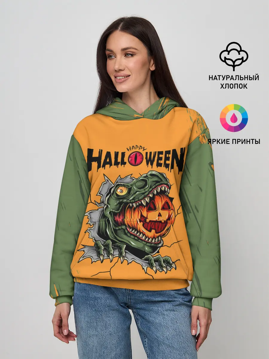 Женское худи / Т-Рекс с тыквой в пасте | Хэллоуин