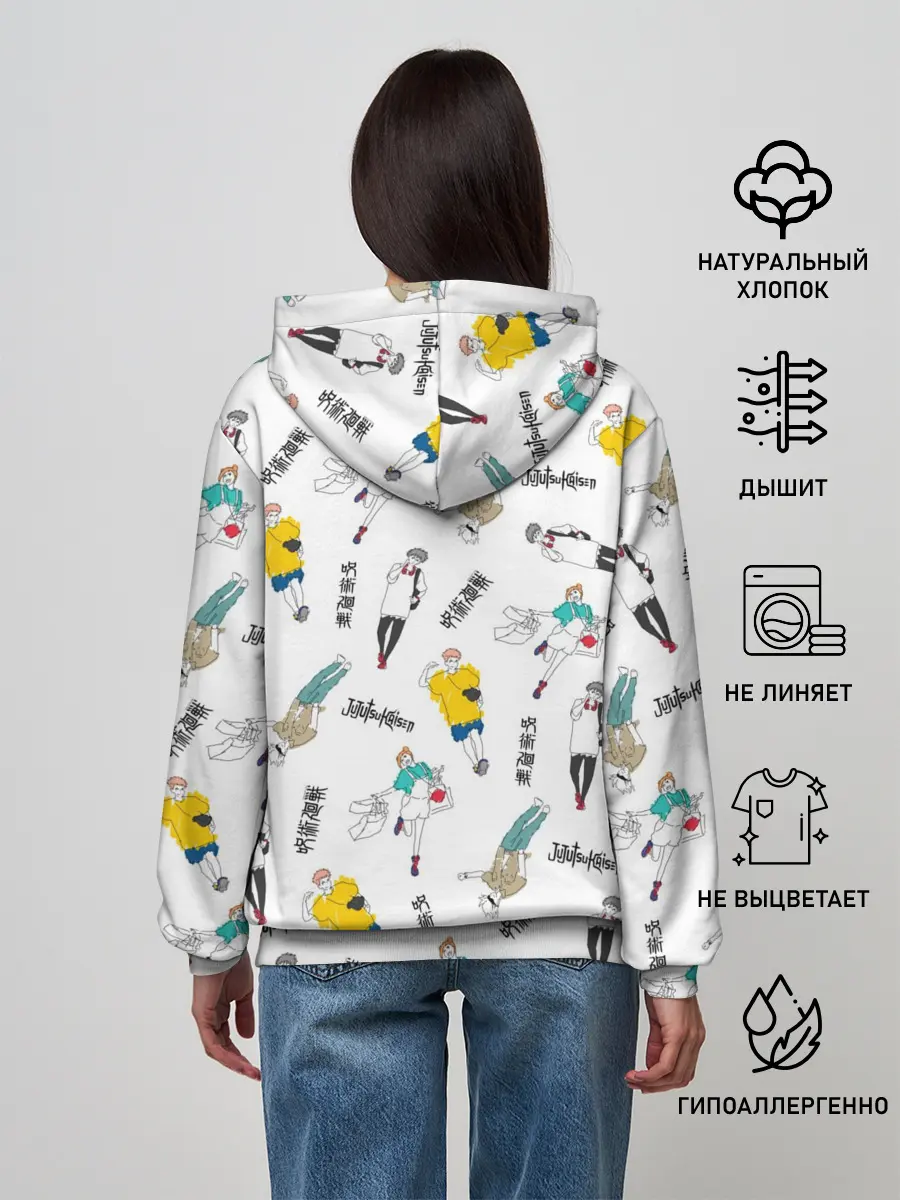 Женское худи / Магическая битва - главные герои