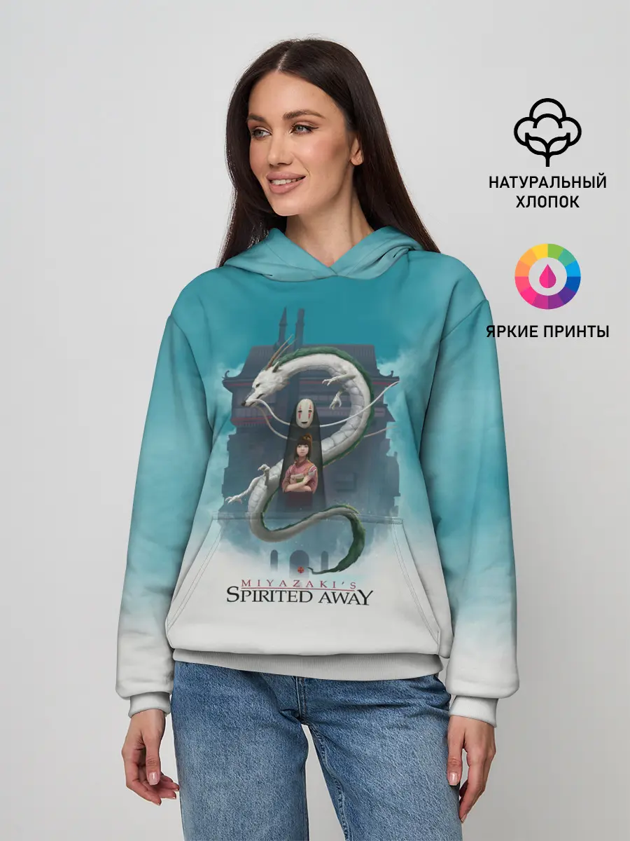 Женское худи / Каонаси и Хаку Унесённые призраками