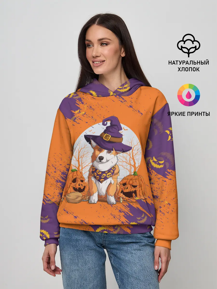 Женское худи / КОРГИ НА ХЭЛЛОУИНЕ