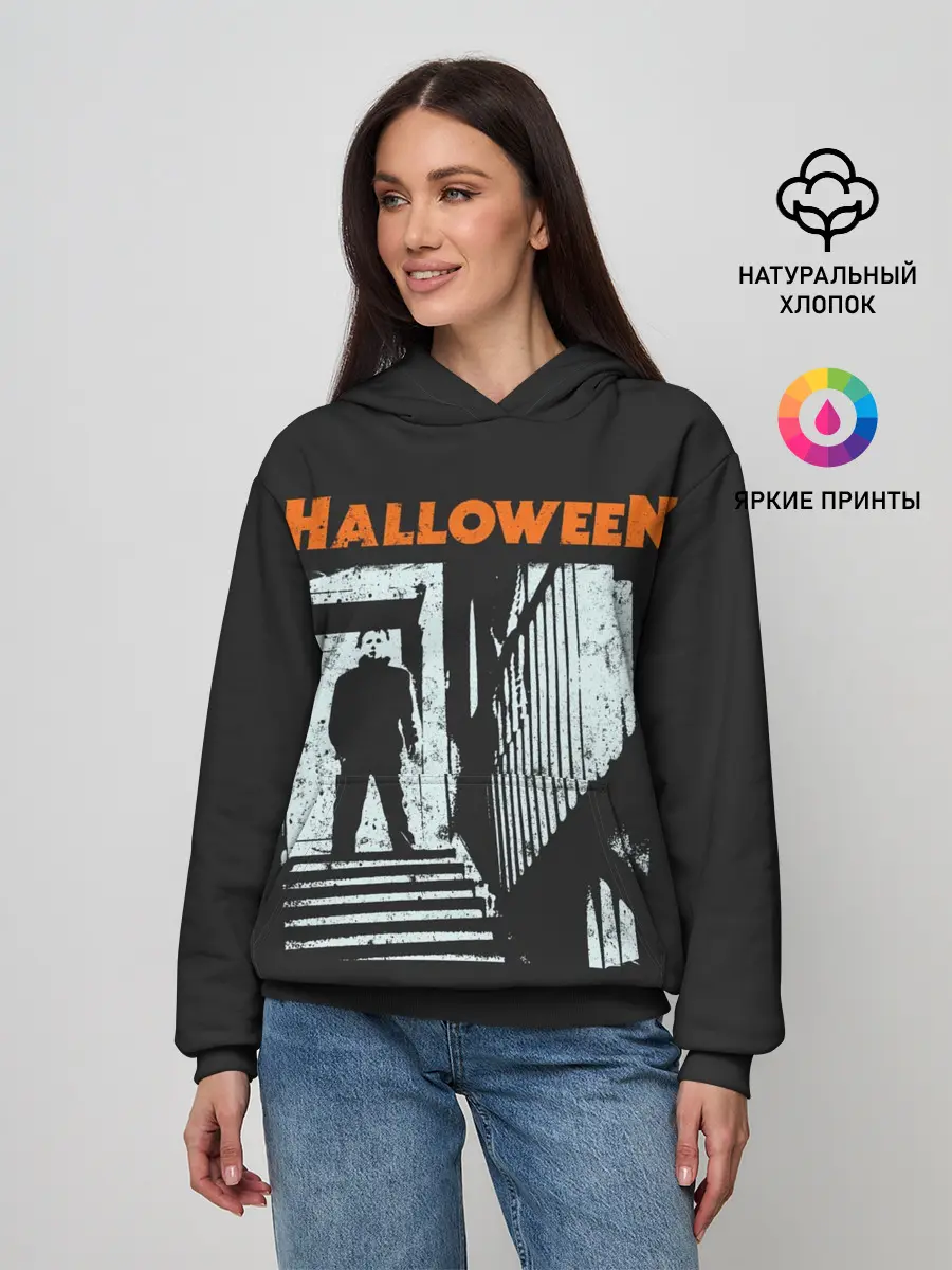 Женское худи / Майкл Майерс. Хэллоуин