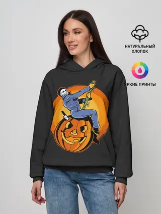 Женское худи / Тыква-шар. Майкл