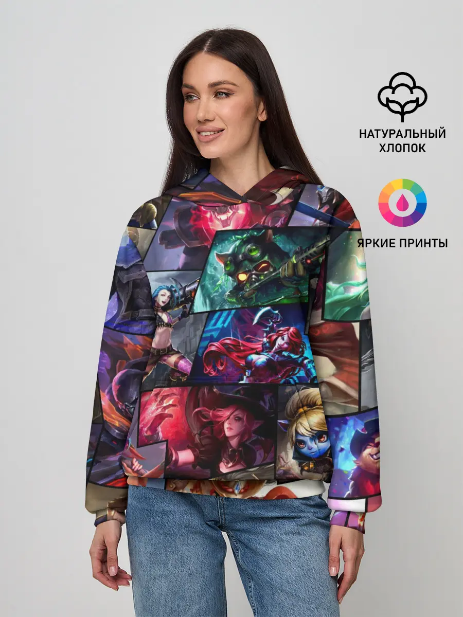 Женское худи / Лига Легенд, чемпионы