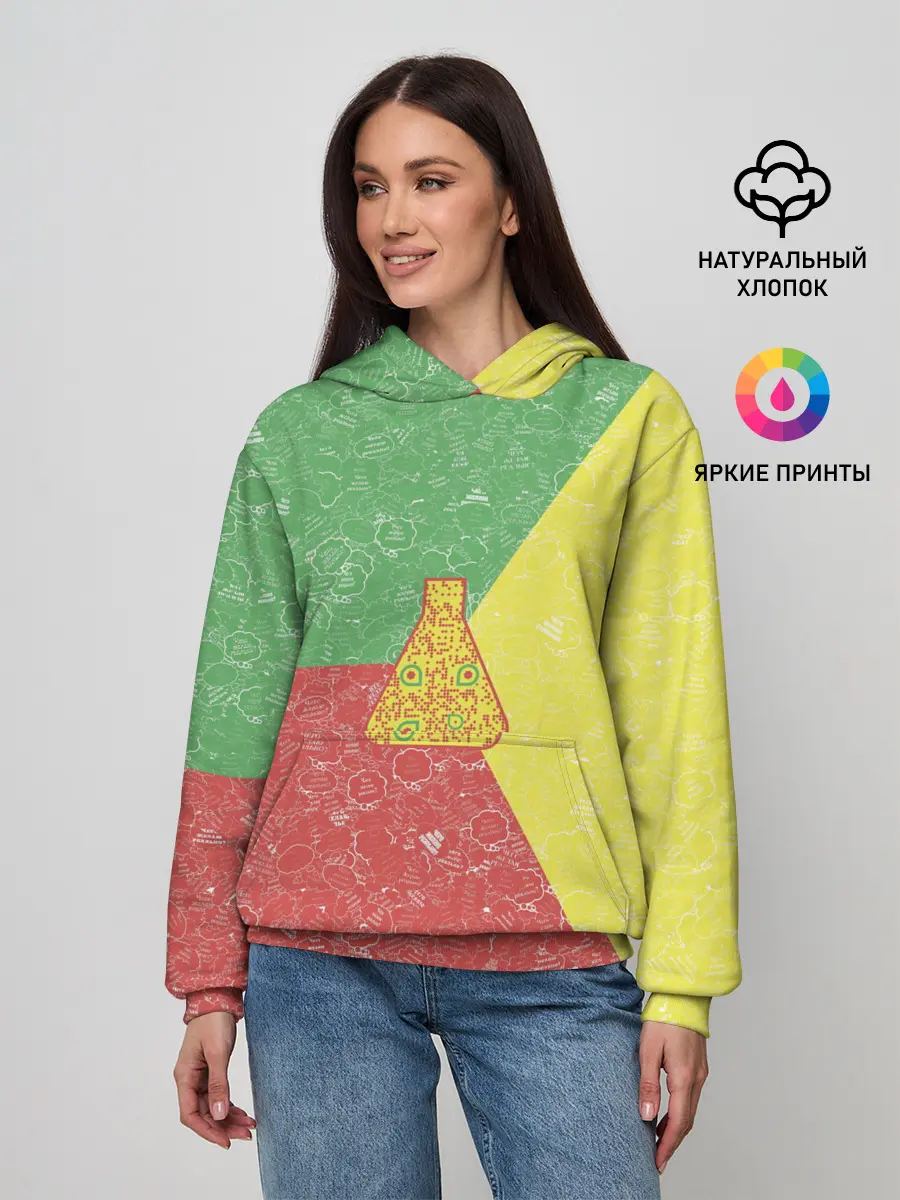 Женское худи / Колба на фоне АПВ 3.1.8