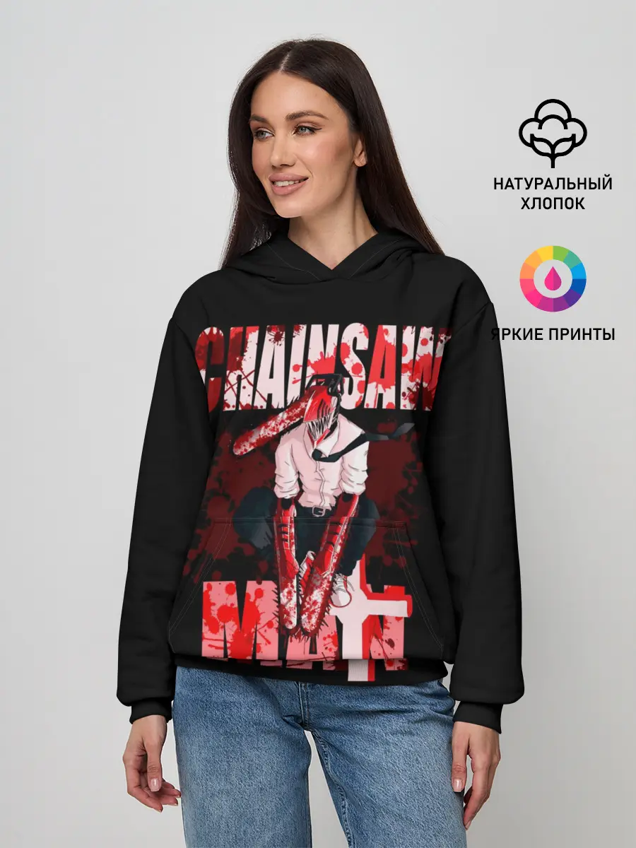 Женское худи / Chainsaw Man / Человек-бензопила