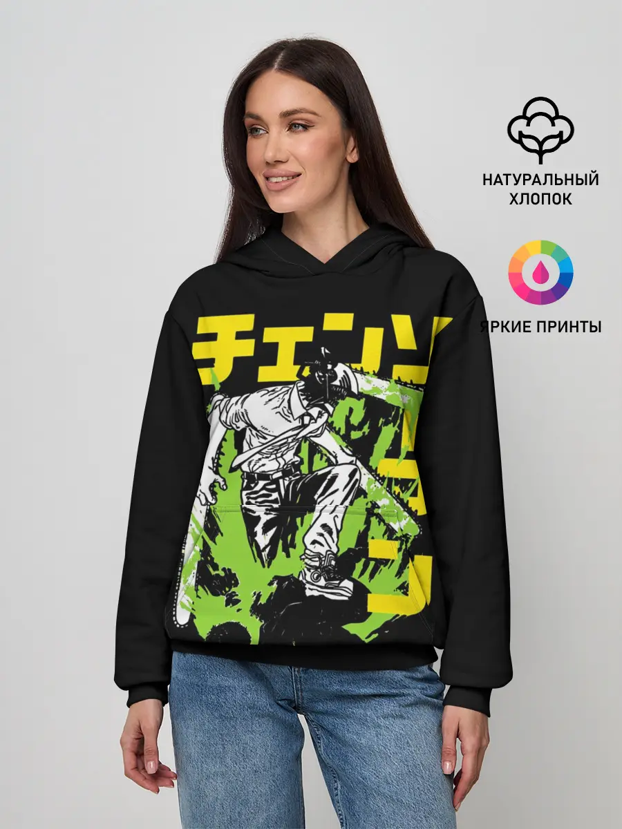 Женское худи / Человек-бензопила - Chainsaw Man