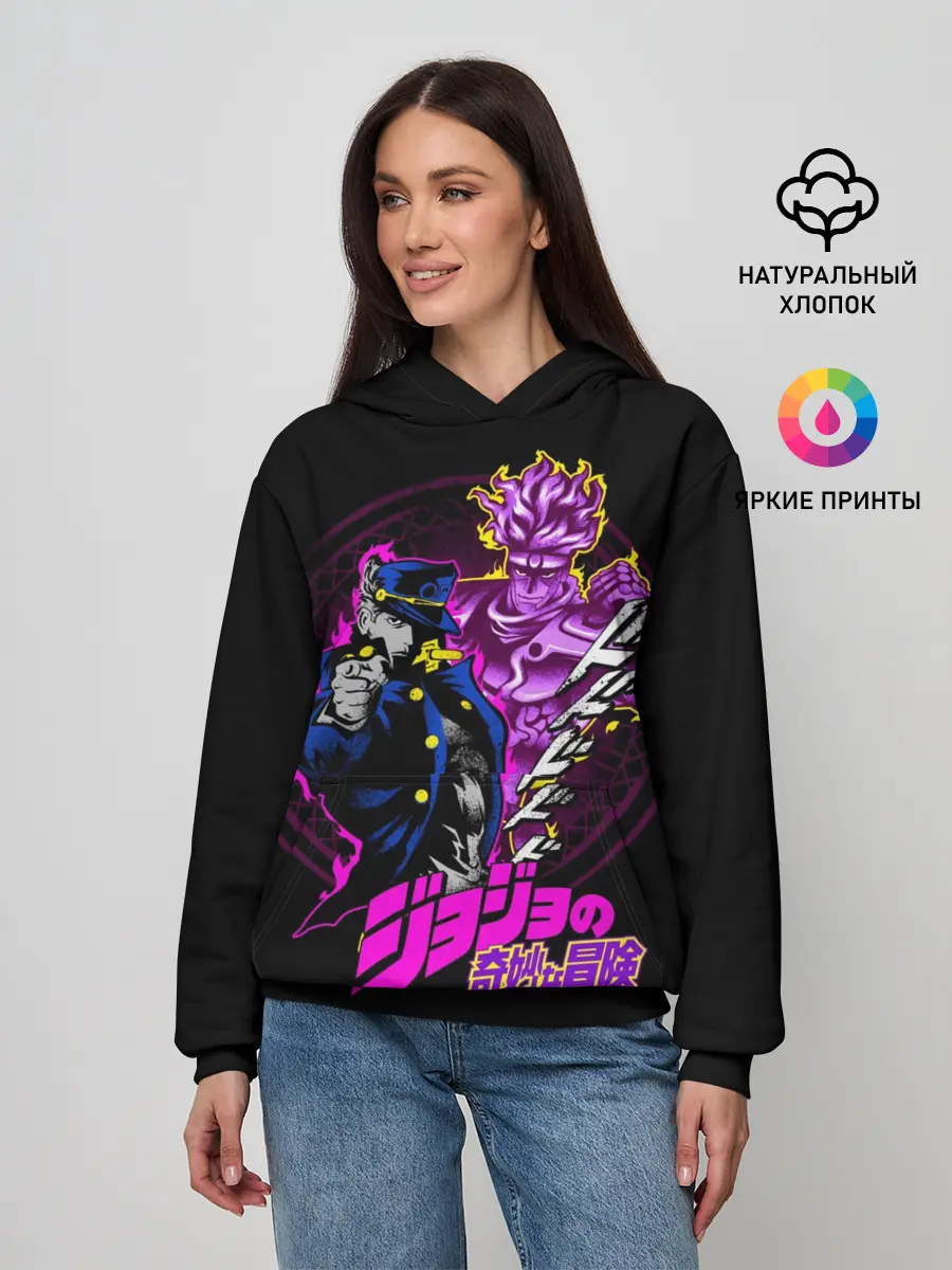 Женское худи / Джотаро Куджо - JoJos Bizarre Adventure