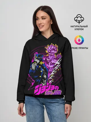 Женское худи / Джотаро Куджо - JoJos Bizarre Adventure