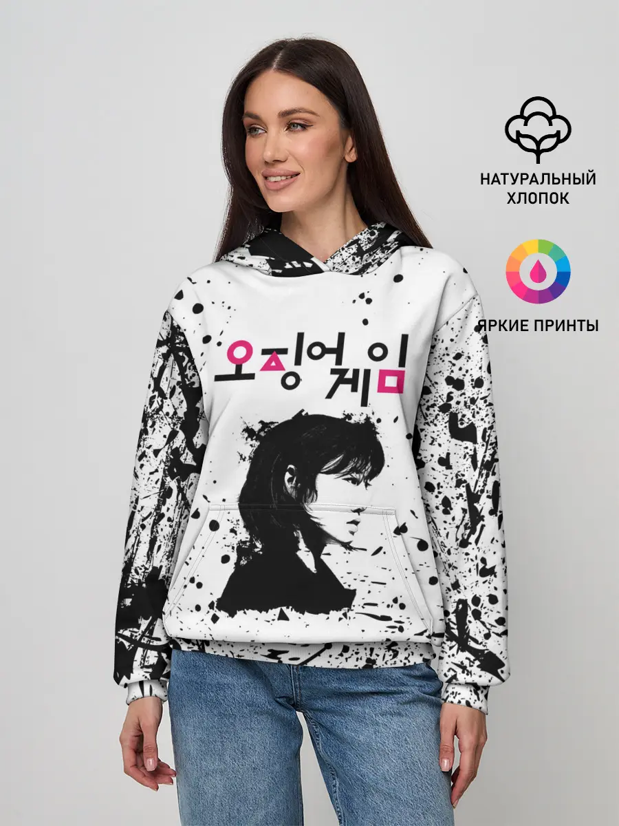 Женское худи / 067 | Кан Сэ Бёк | Чон Хо Ён