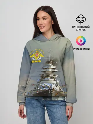 Женское худи / ВМФ Военно-Морской Флот