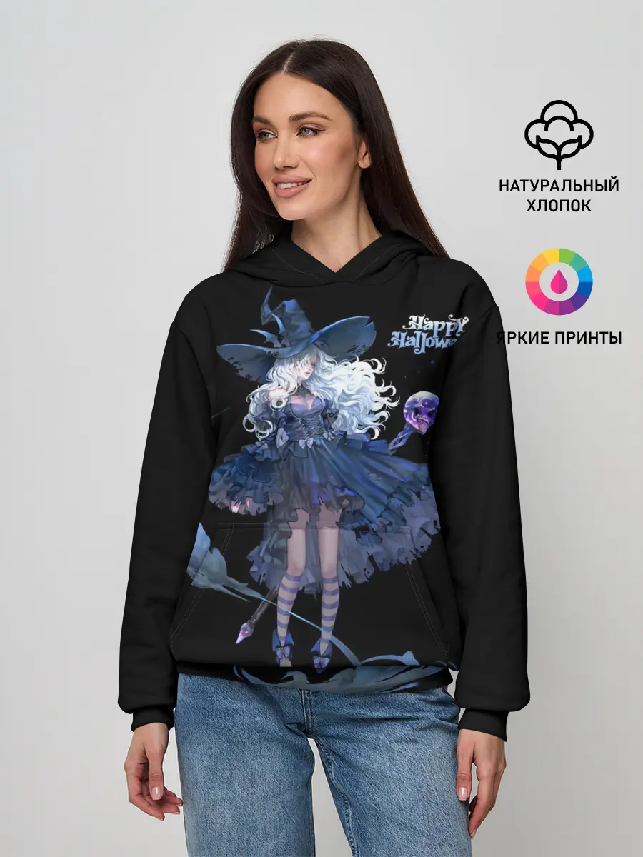Женское худи / Секси ведьма блонда