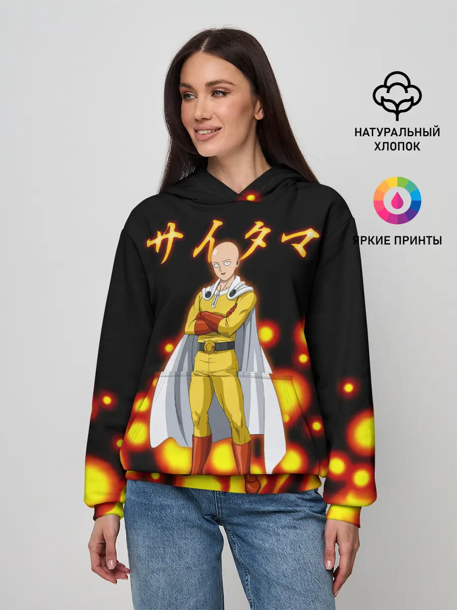 Женское худи / Ванпанчмен / Сайтама Saitama