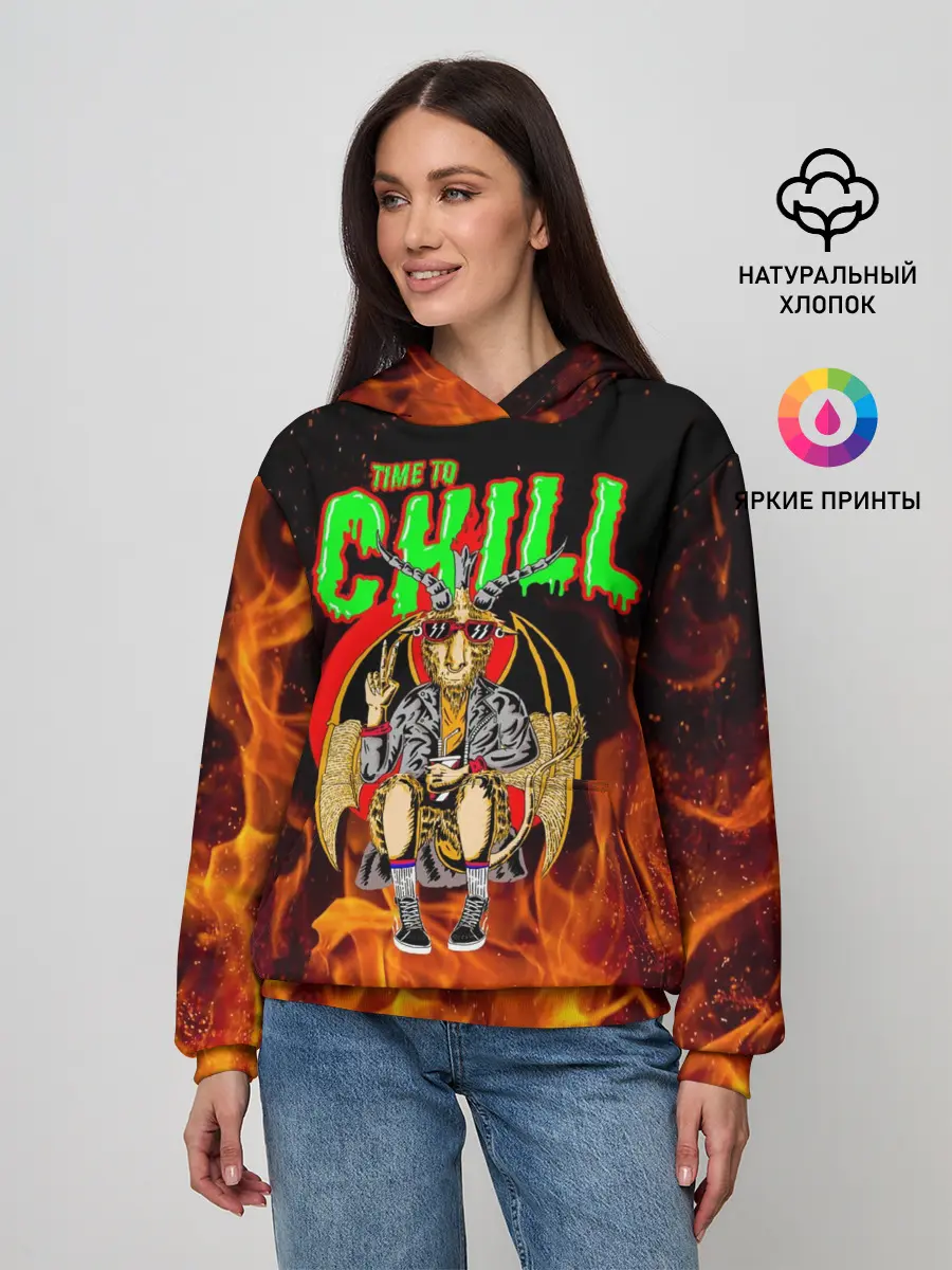 Женское худи / Time to chill in fire