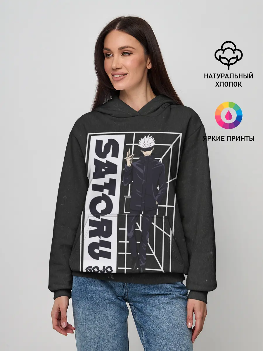 Женское худи / SATORU GOJO Jujutsu Kaisen