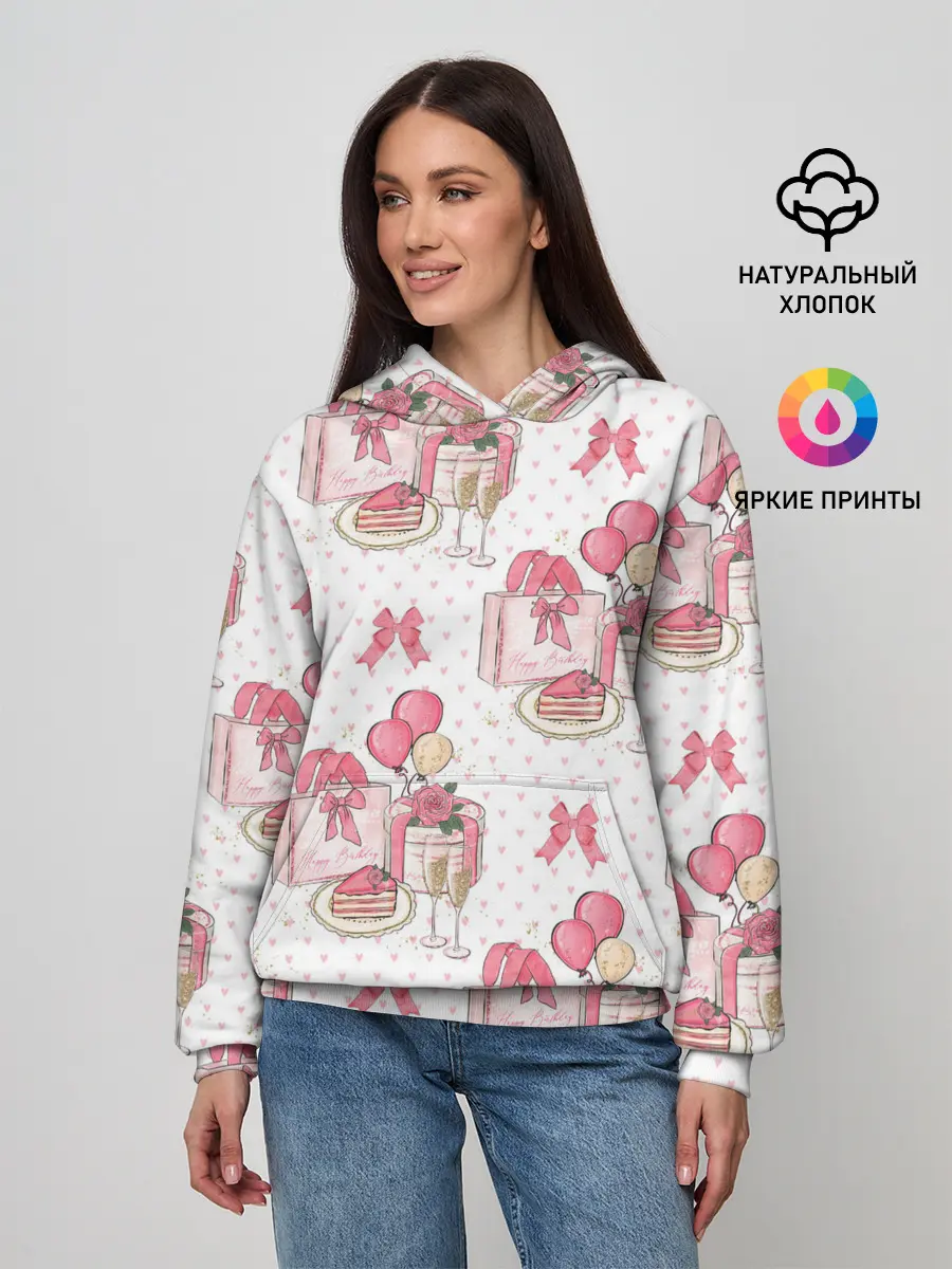 Женское худи / Счастливый день рождения