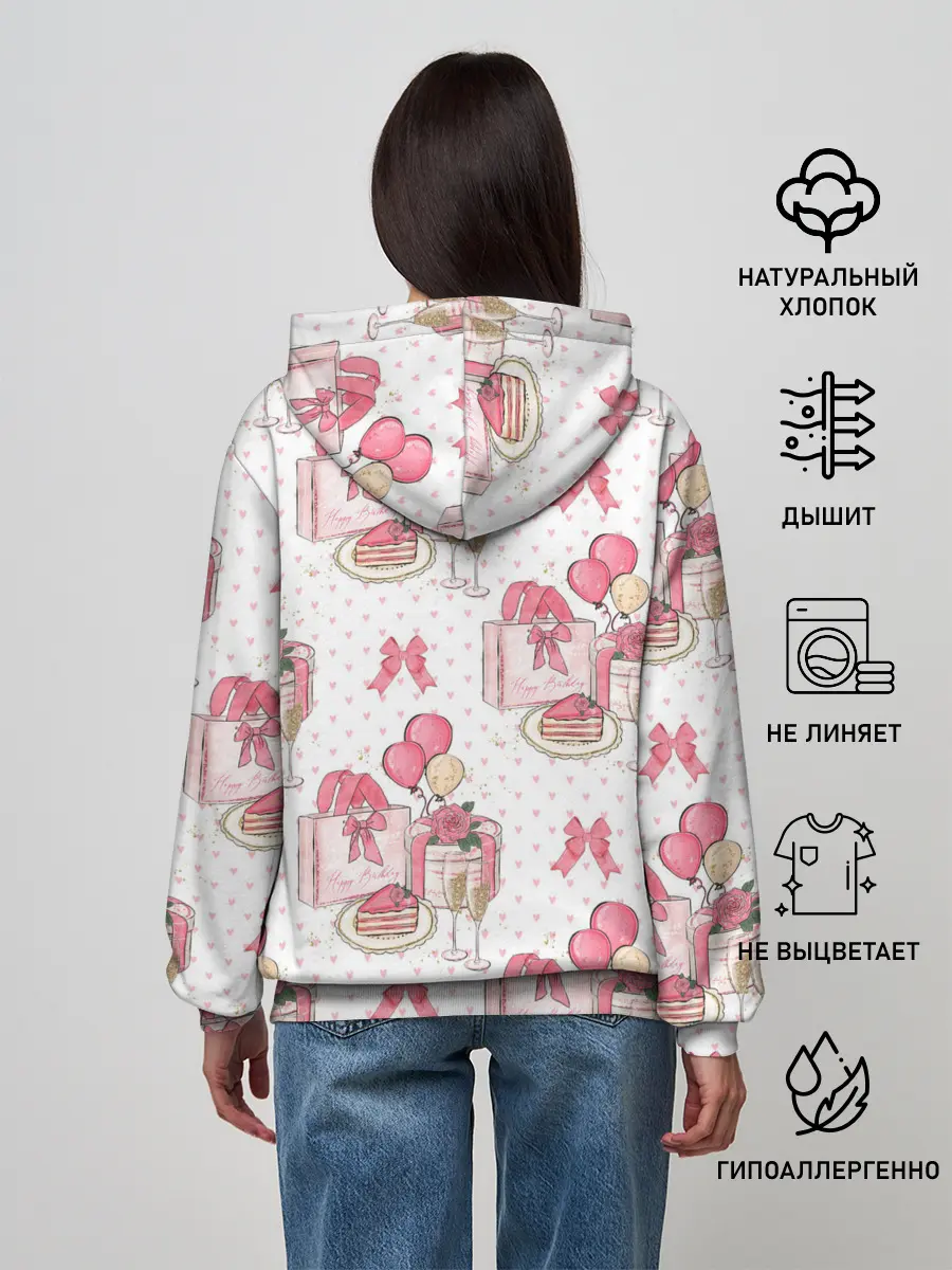 Женское худи / Счастливый день рождения