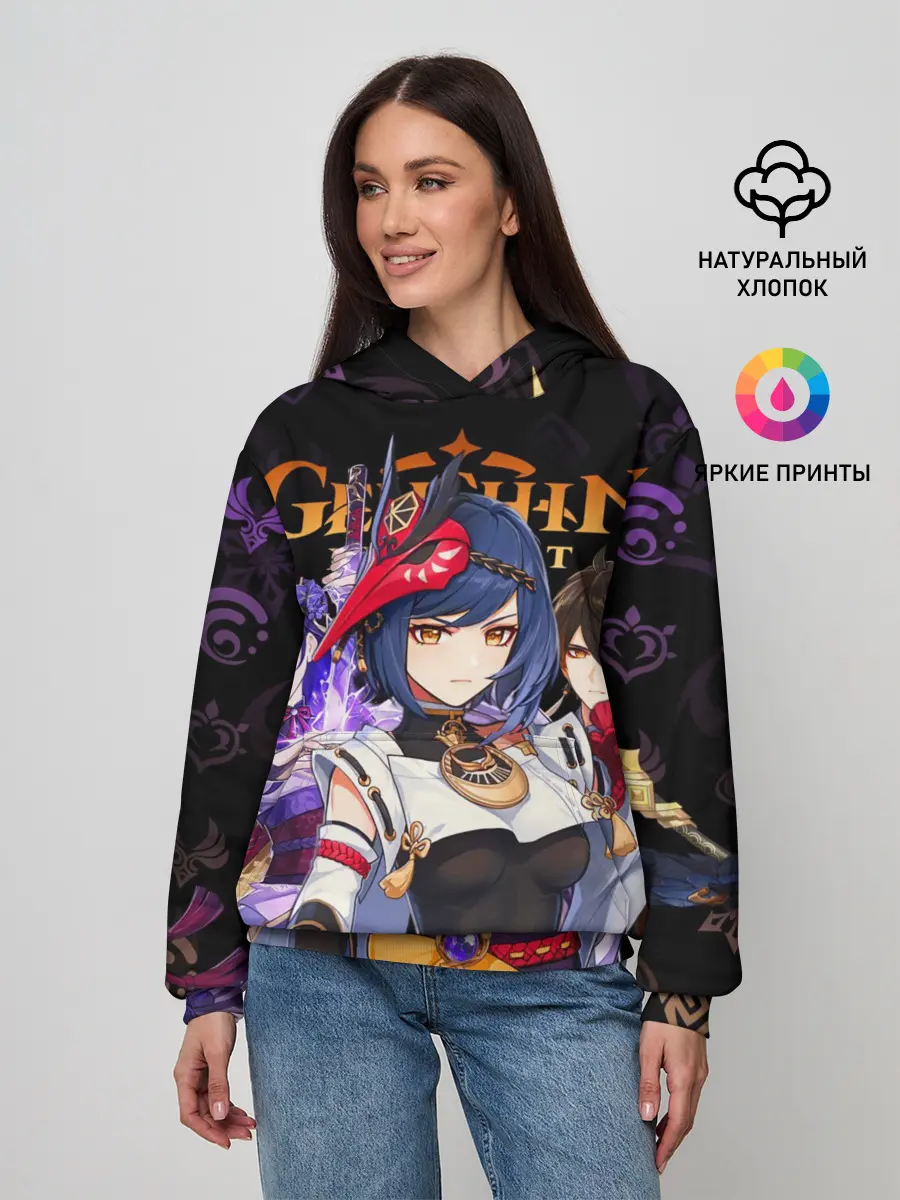Женское худи / Genshin Impact: Сара, Чжун Ли, Сёгун Райдэн