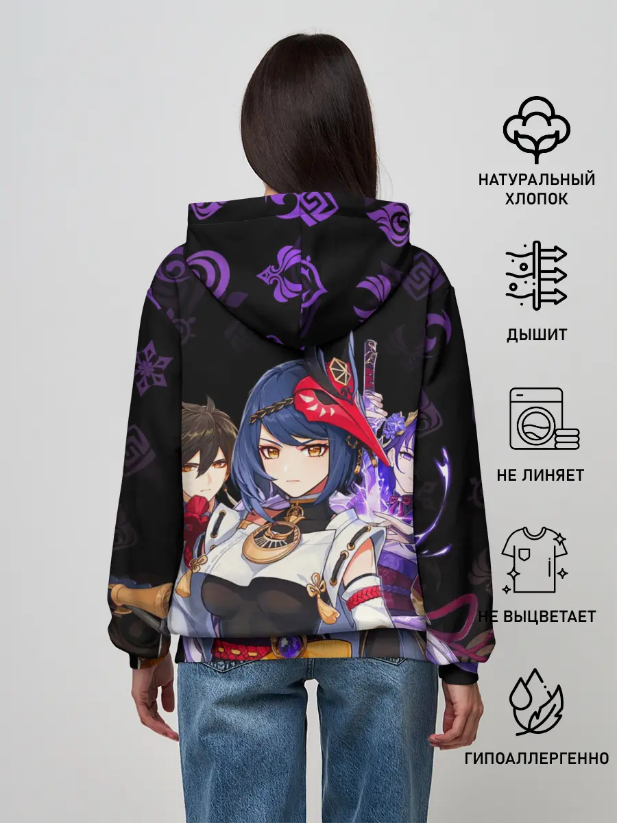 Женское худи / Genshin Impact: Сара, Чжун Ли, Сёгун Райдэн