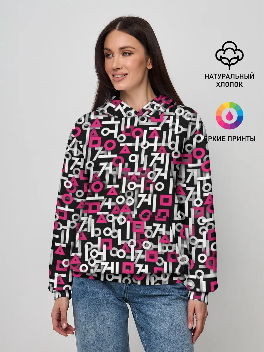 Женское худи / Узор из Игры в кальмара