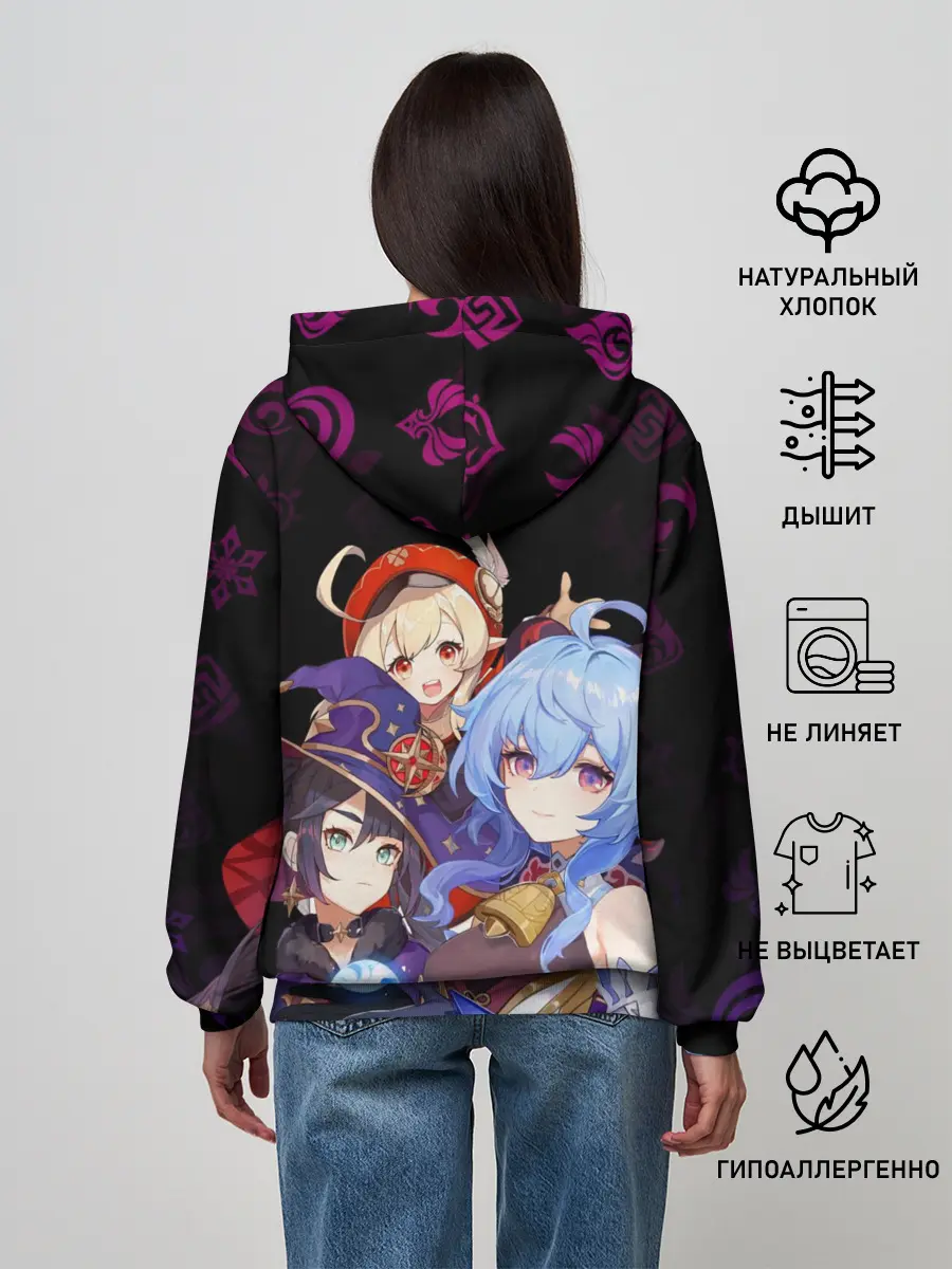 Женское худи / Genshin Impact: Гань Юй, Кли, Мона