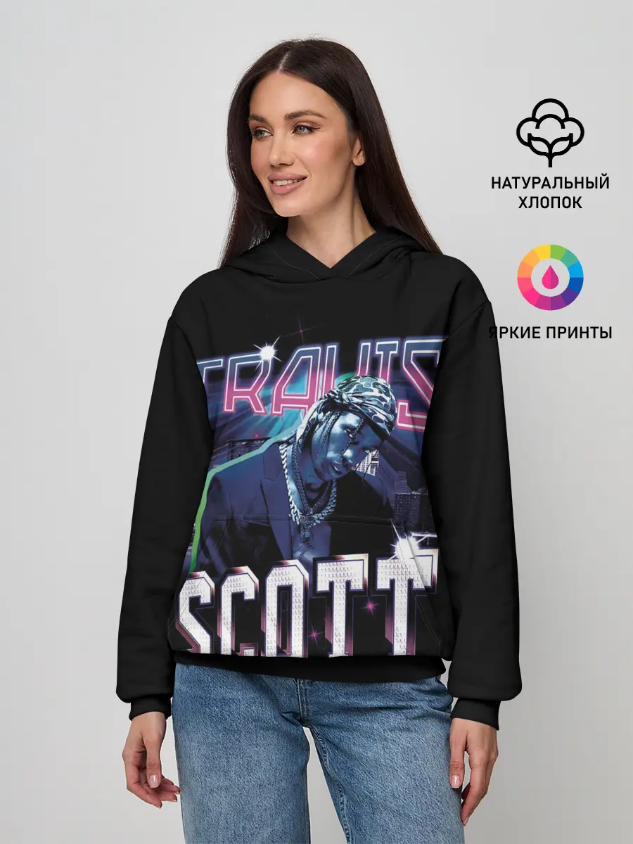 Женское худи / Travis Scott RAP