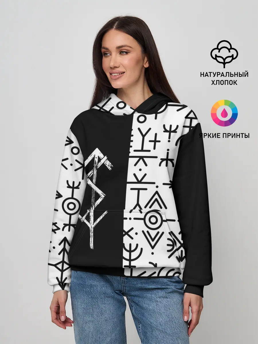 Женское худи / ПАТТЕРН РУНЫ | RUNES