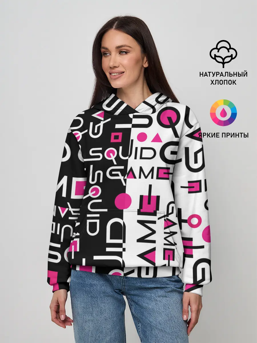 Женское худи / ИГРА В КАЛЬМАРА / ЧЁРНО БЕЛЫЙ ПАТТЕРН ЛОГО