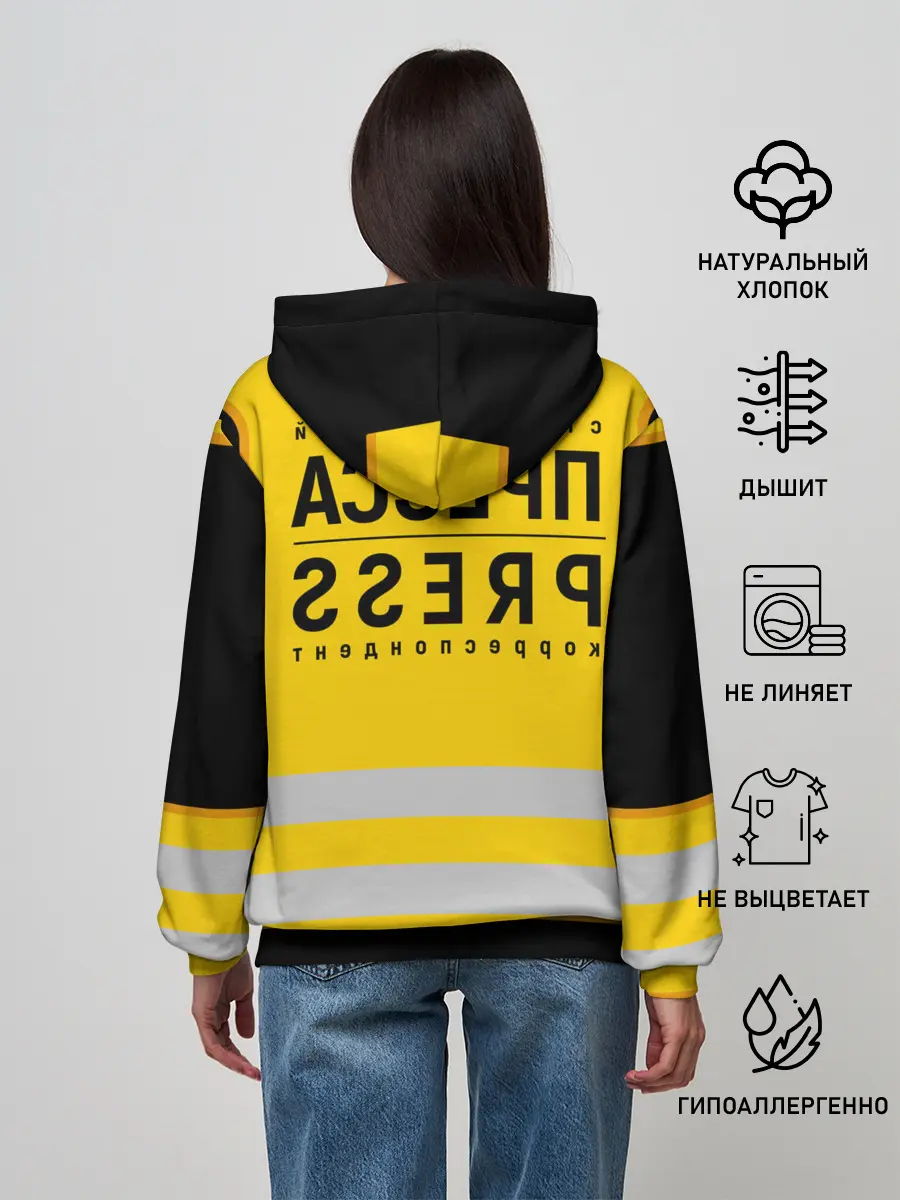 Женское худи / ПРЕССА. Специальный корреспондент.