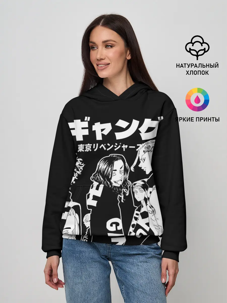 Женское худи / Токийские мстители / Tokyo Revengers
