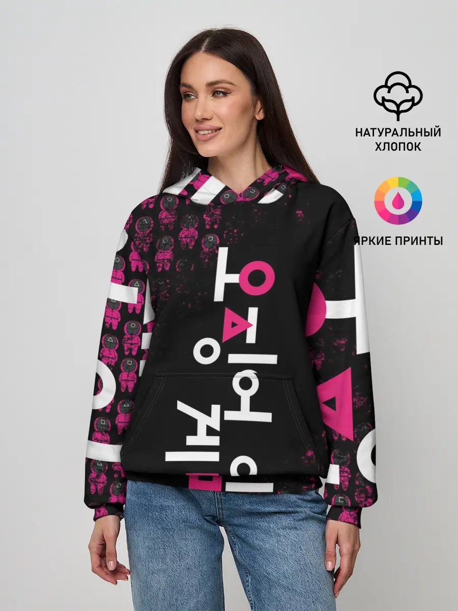 Женское худи / SQUID GAME | ПАТТЕРН СТРАЖЕЙ