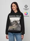 Женское худи / Burzum / Filosofem