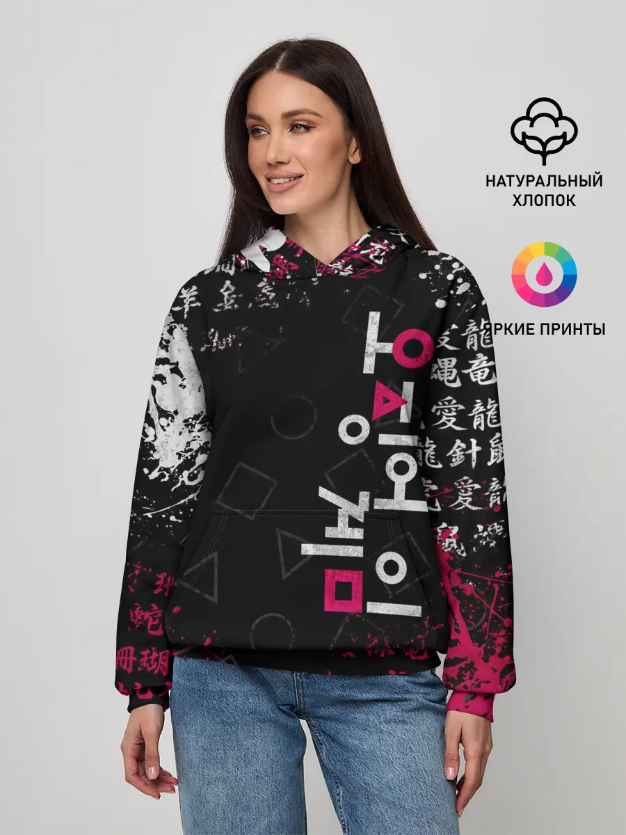 Женское худи / ИГРА В КАЛЬМАРА БРЫЗГИ КРАСОК / ИЕРОГЛИФЫ