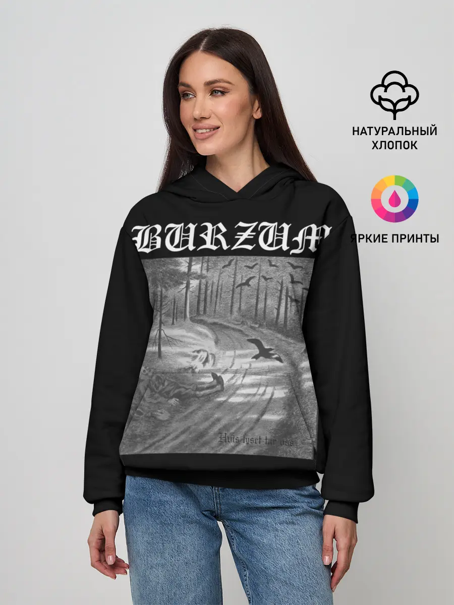 Женское худи / Burzum | Hvis lyset tar oss
