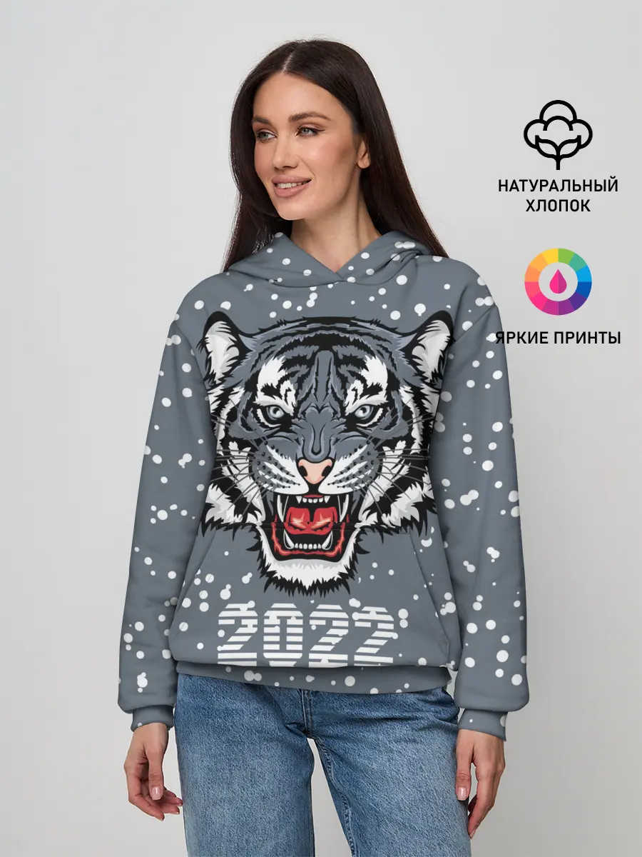 Женское худи / Водяной тигр 2022