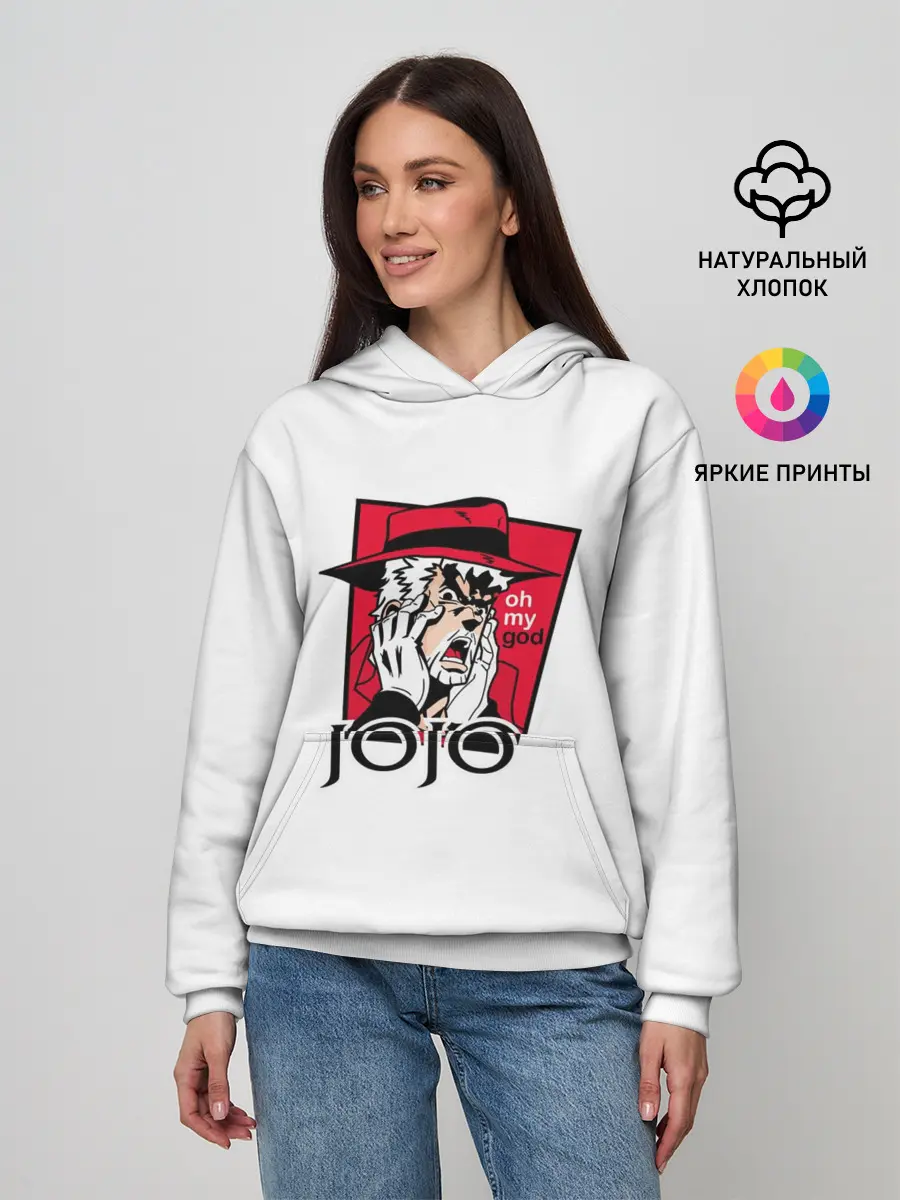 Женское худи / Oh my God. Joseph