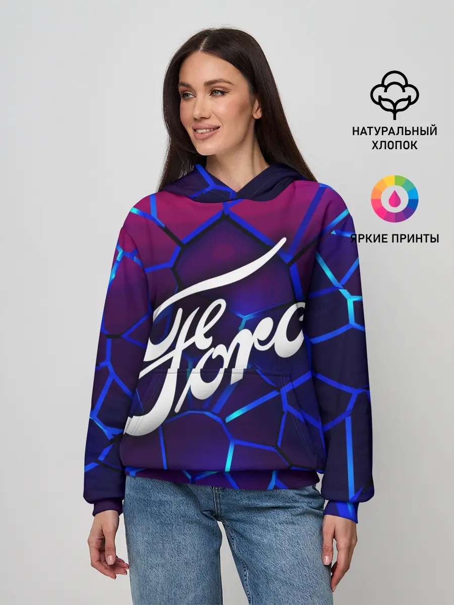 Женское худи / 3D плиты с подсветкой | FORD