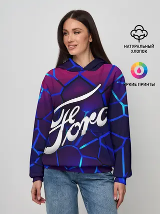 Женское худи / 3D плиты с подсветкой | FORD