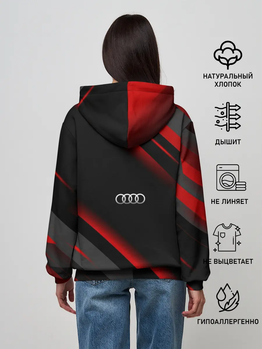 Женское худи / Ауди - Геометрия