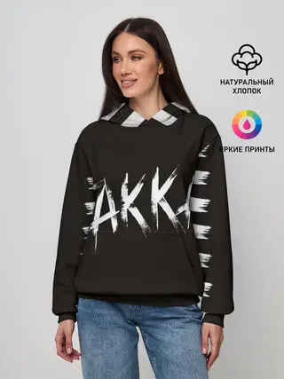 Женское худи / FAKKA