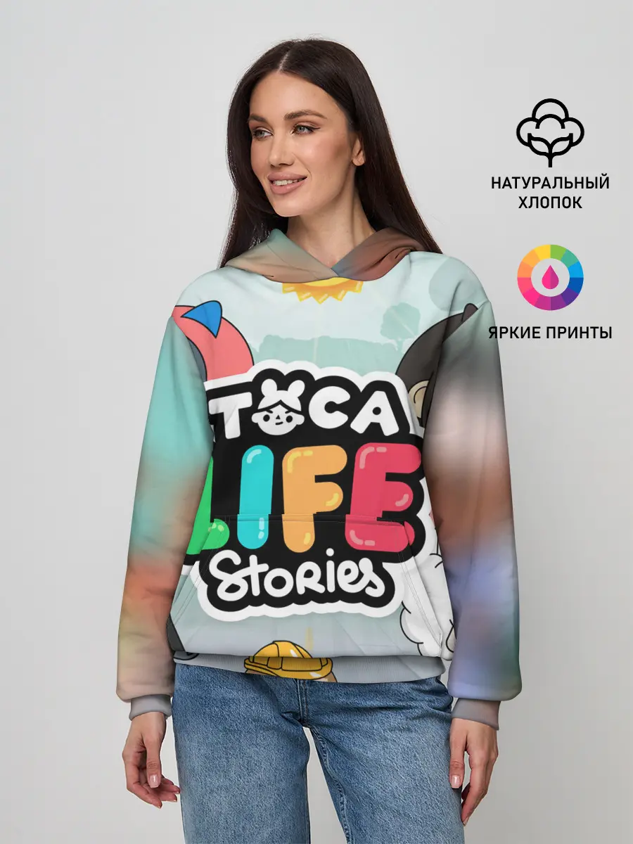 Женское худи / TOCA BOCA STORIES, ТВОЯ ИСТОРИЯ