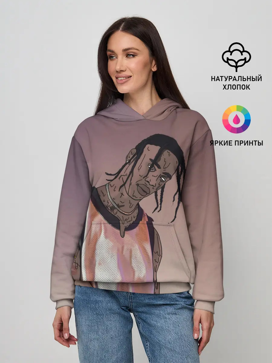 Женское худи / Потёкший Тревис