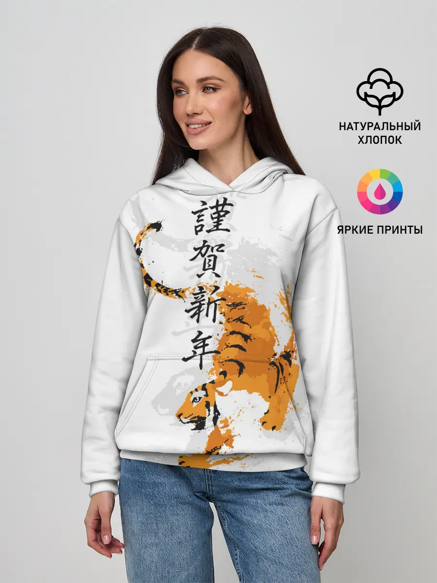 Женское худи / Китайский тигр