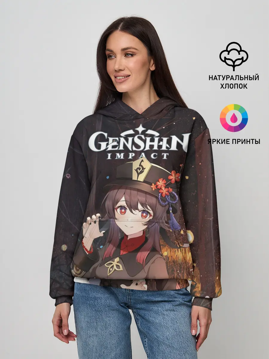 Женское худи / Hu Tao