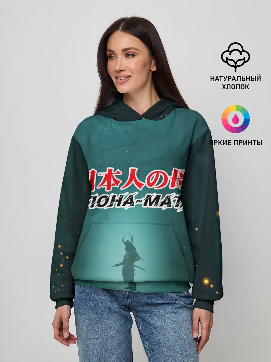 Женское худи / Япона-мать Самурай