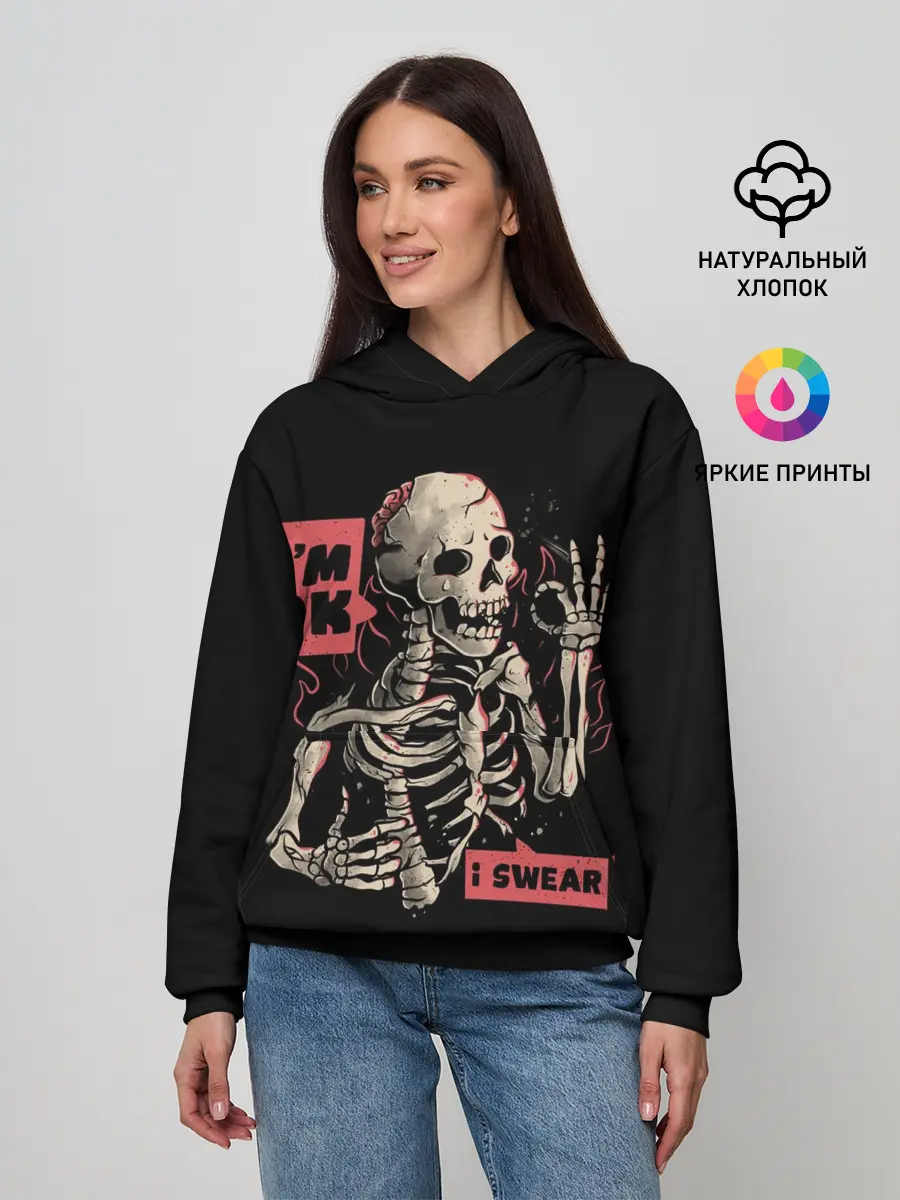 Женское худи / Я В Порядке | Im Ok