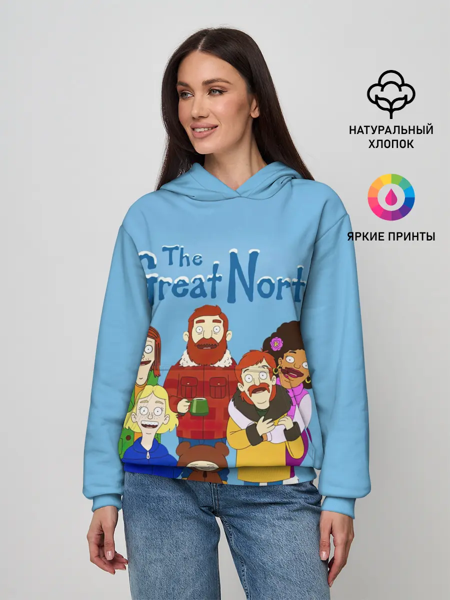 Женское худи / The Great North Семья