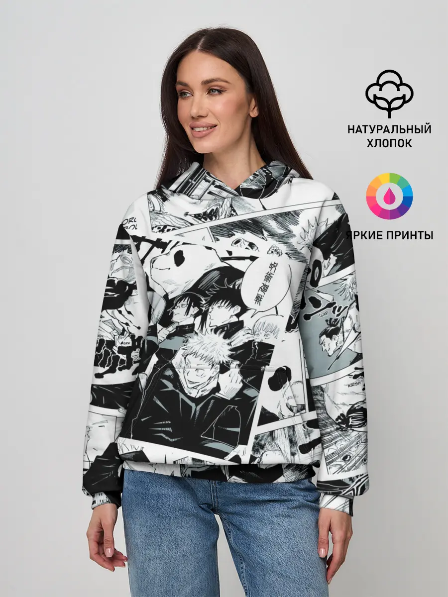 Женское худи / Магическая битва / Jujutsu Kaisen